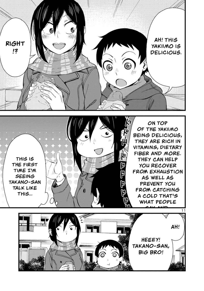Hitomi-chan wa Hitomishiri Chapter 41 - Page 11