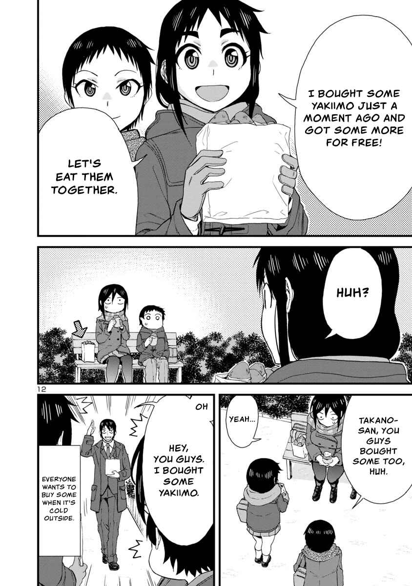 Hitomi-chan wa Hitomishiri Chapter 41 - Page 12