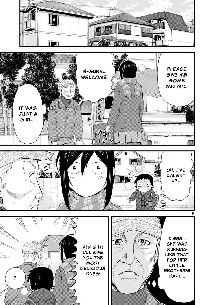 Hitomi-chan wa Hitomishiri Chapter 41 - Page 5