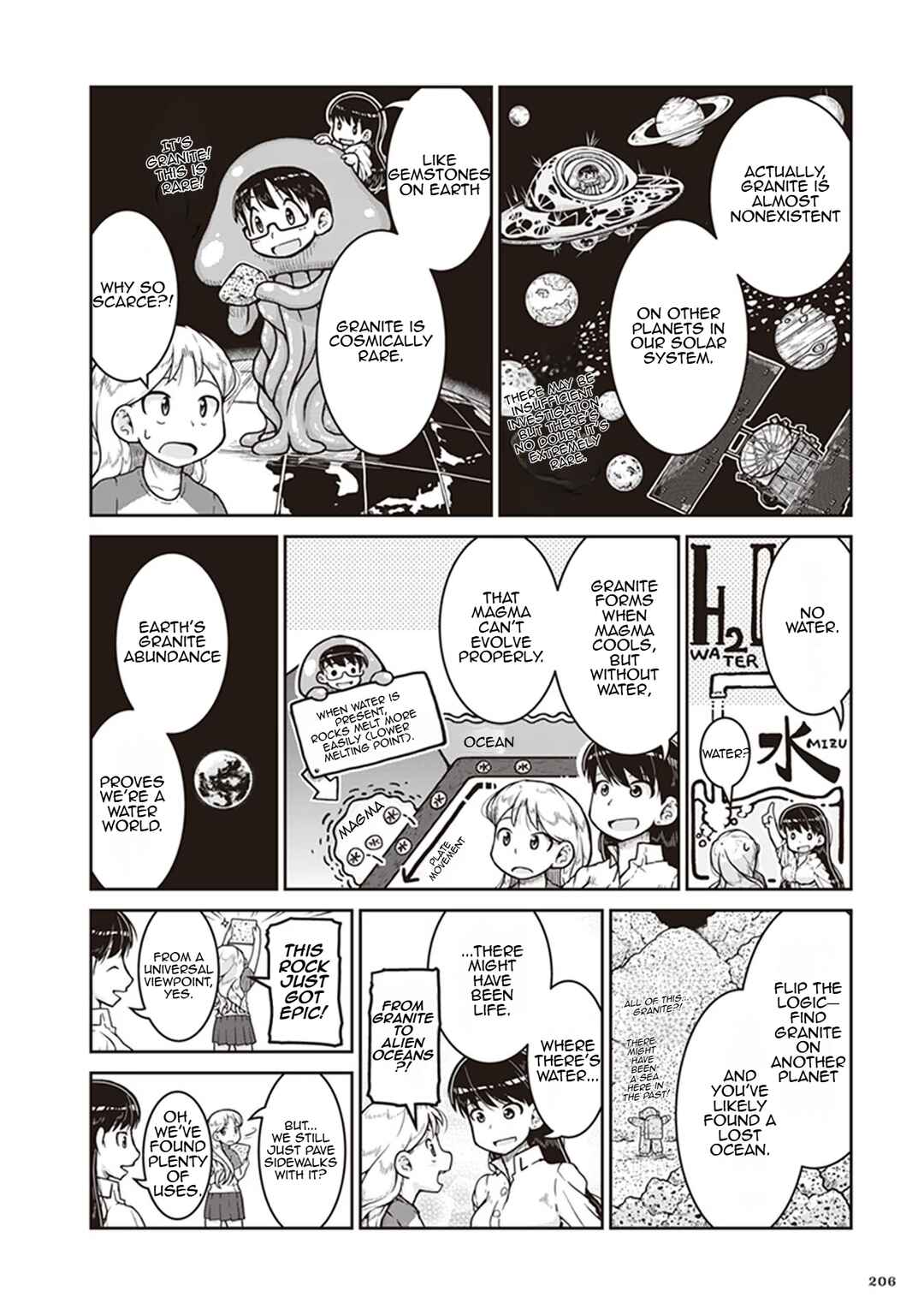 Ruri no Houseki Chapter 12.5 - Page 3
