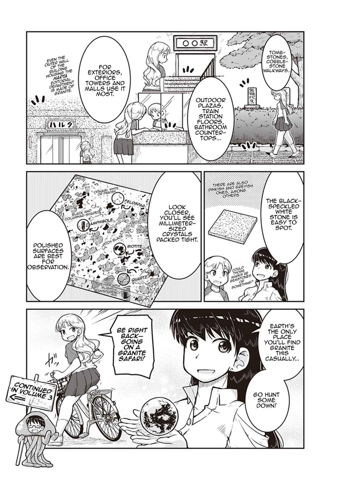 Ruri no Houseki Chapter 12.5 - Page 4