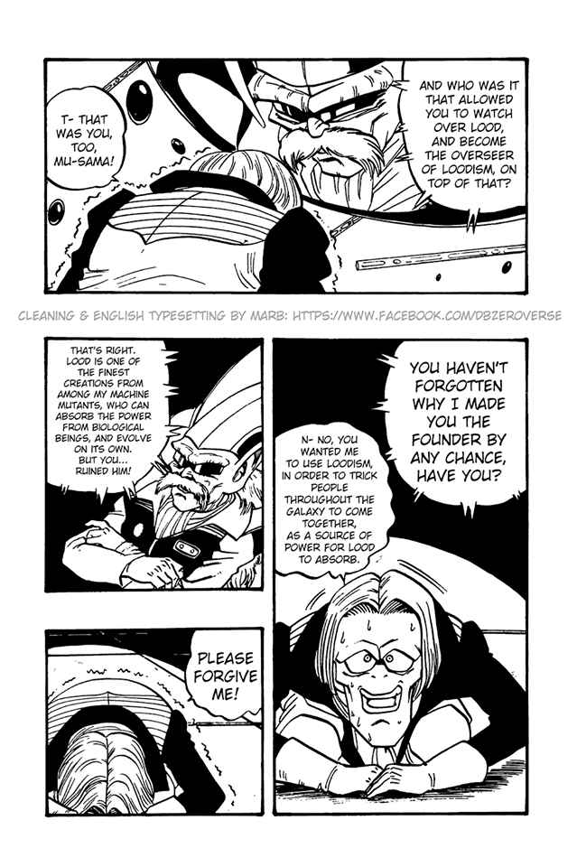 Qī Lóngzhū GT Chapter 37 - Page 16
