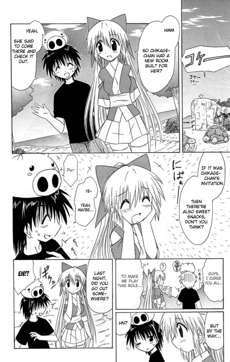 Nagasarete Airantou Chapter 38 - Page 14