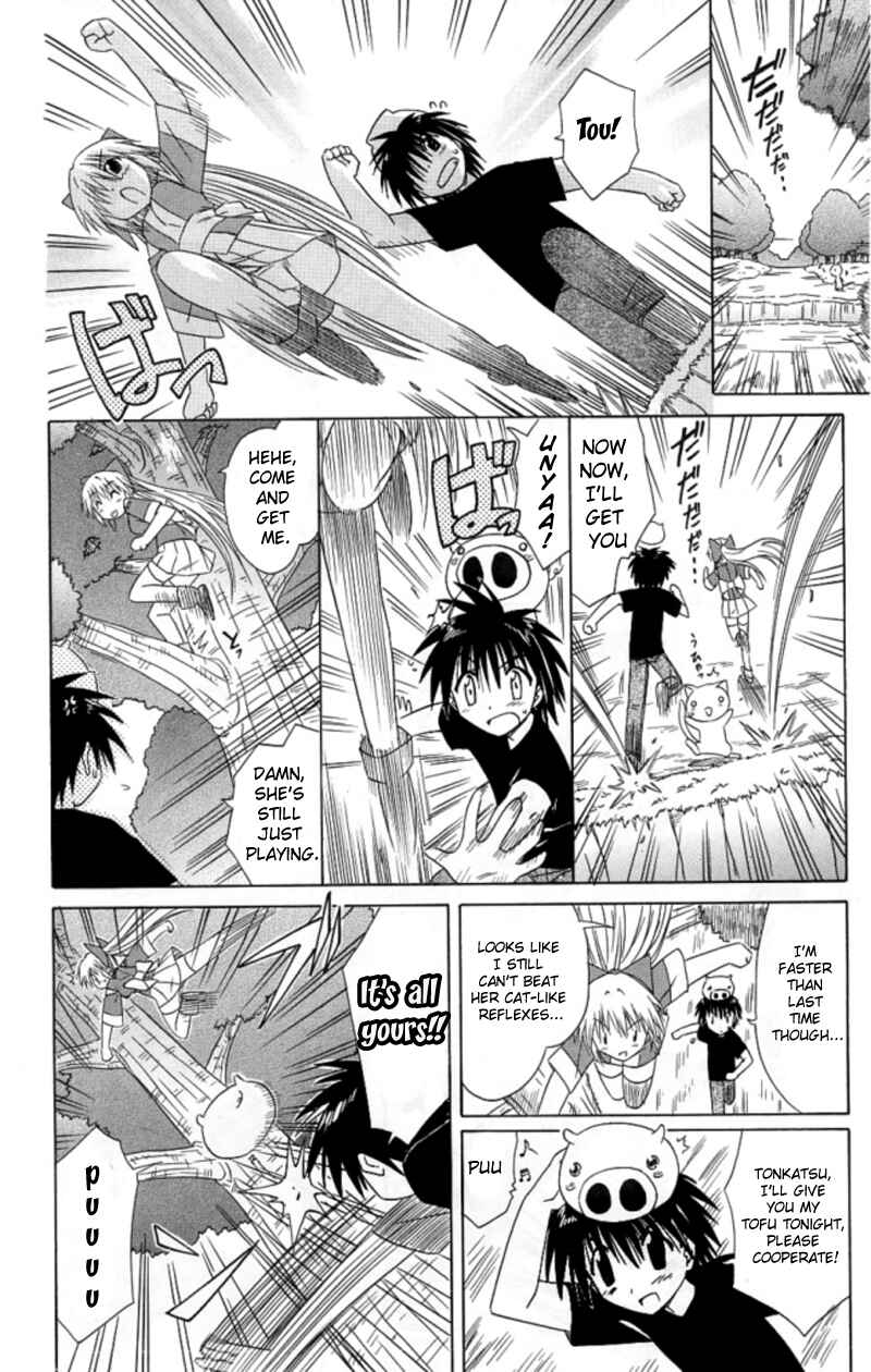 Nagasarete Airantou Chapter 38 - Page 20
