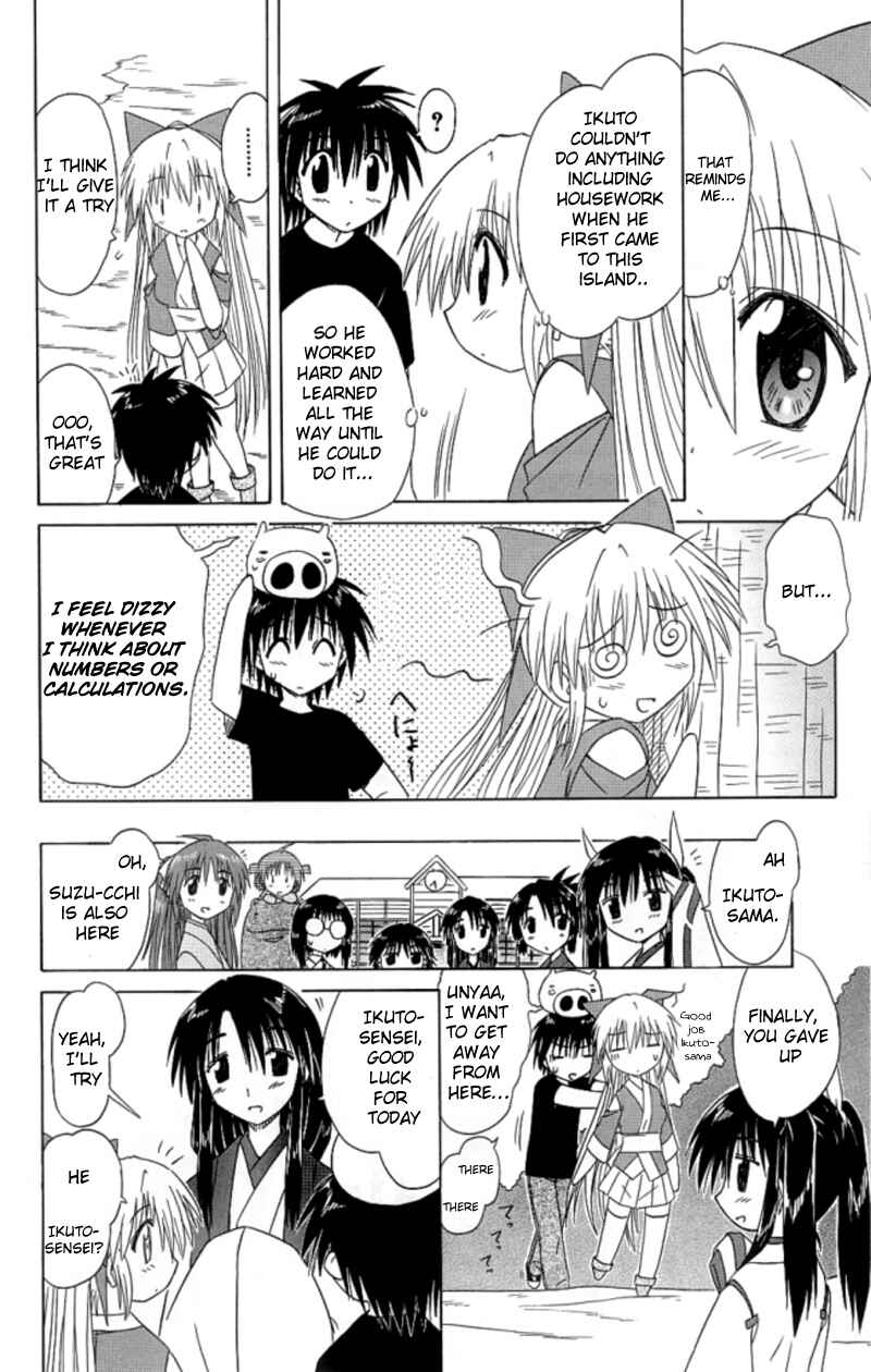 Nagasarete Airantou Chapter 38 - Page 26