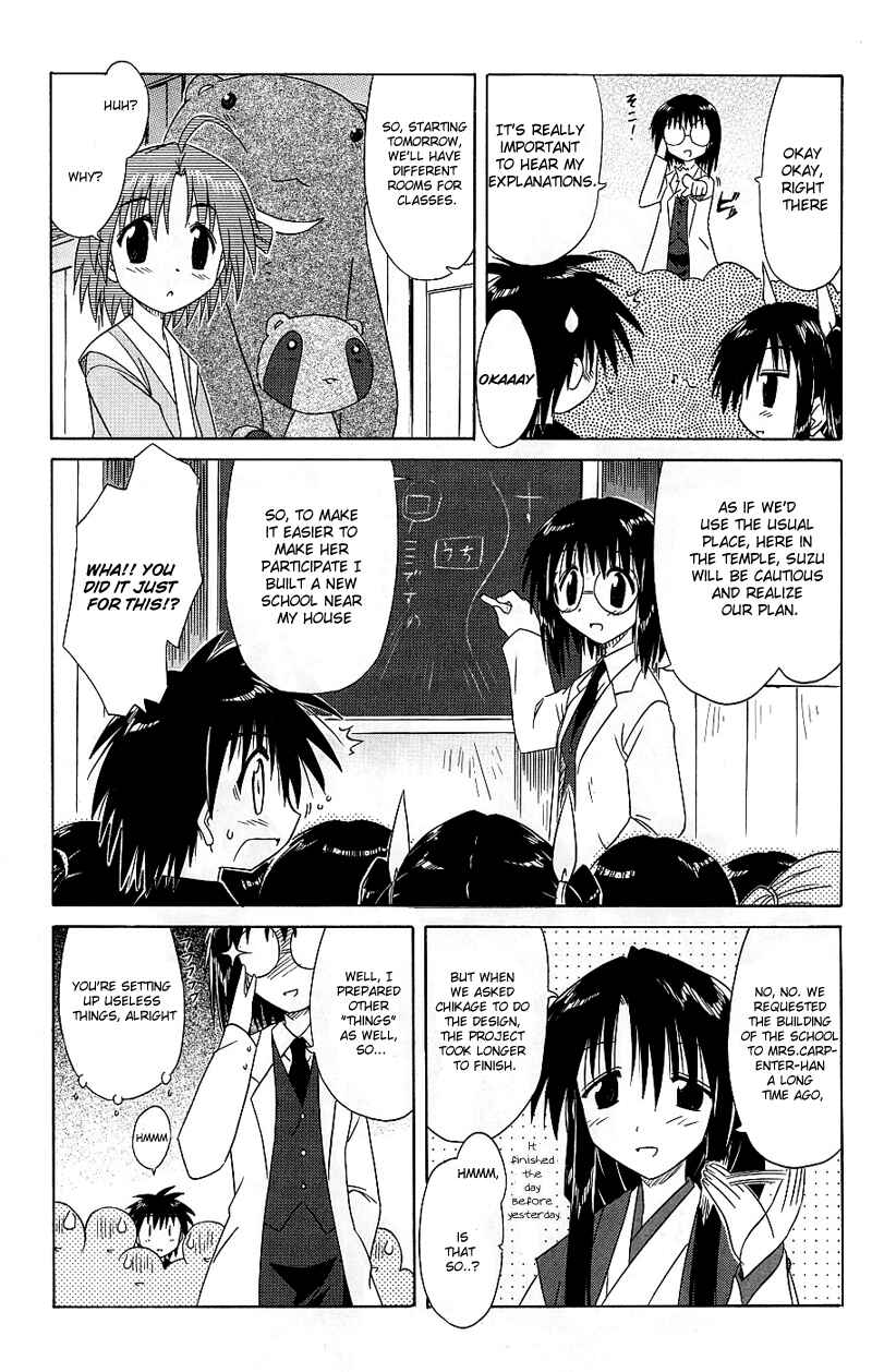 Nagasarete Airantou Chapter 38 - Page 9