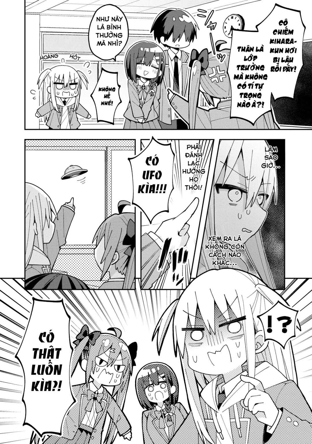 Misaki-kun wa Kouryaku Chara Janai Chapter 7 - Page 12