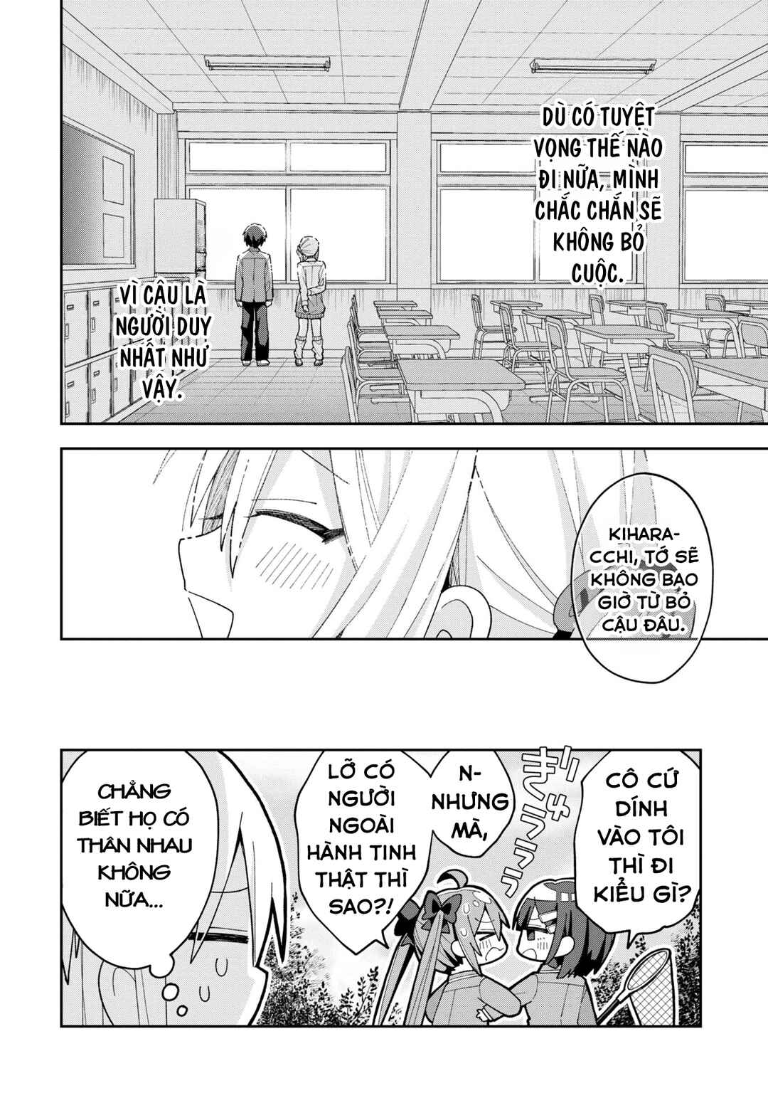 Misaki-kun wa Kouryaku Chara Janai Chapter 7 - Page 18