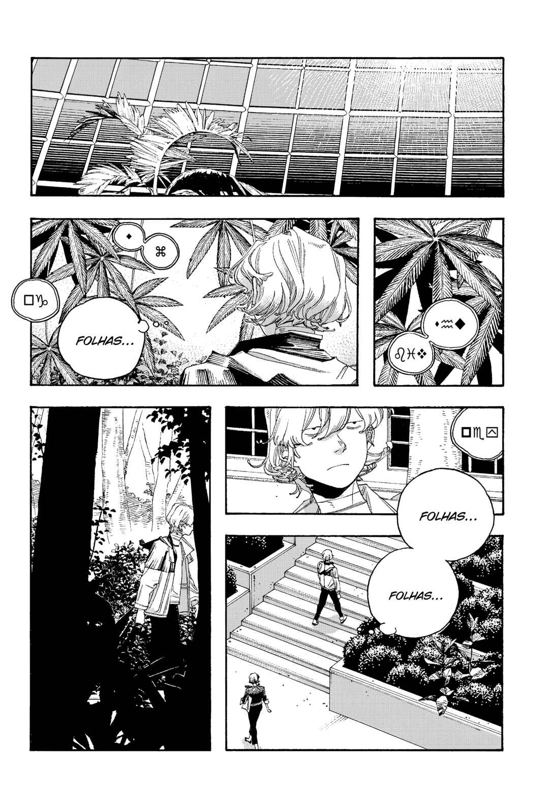 Fool Night Chapter 114 - Page 10