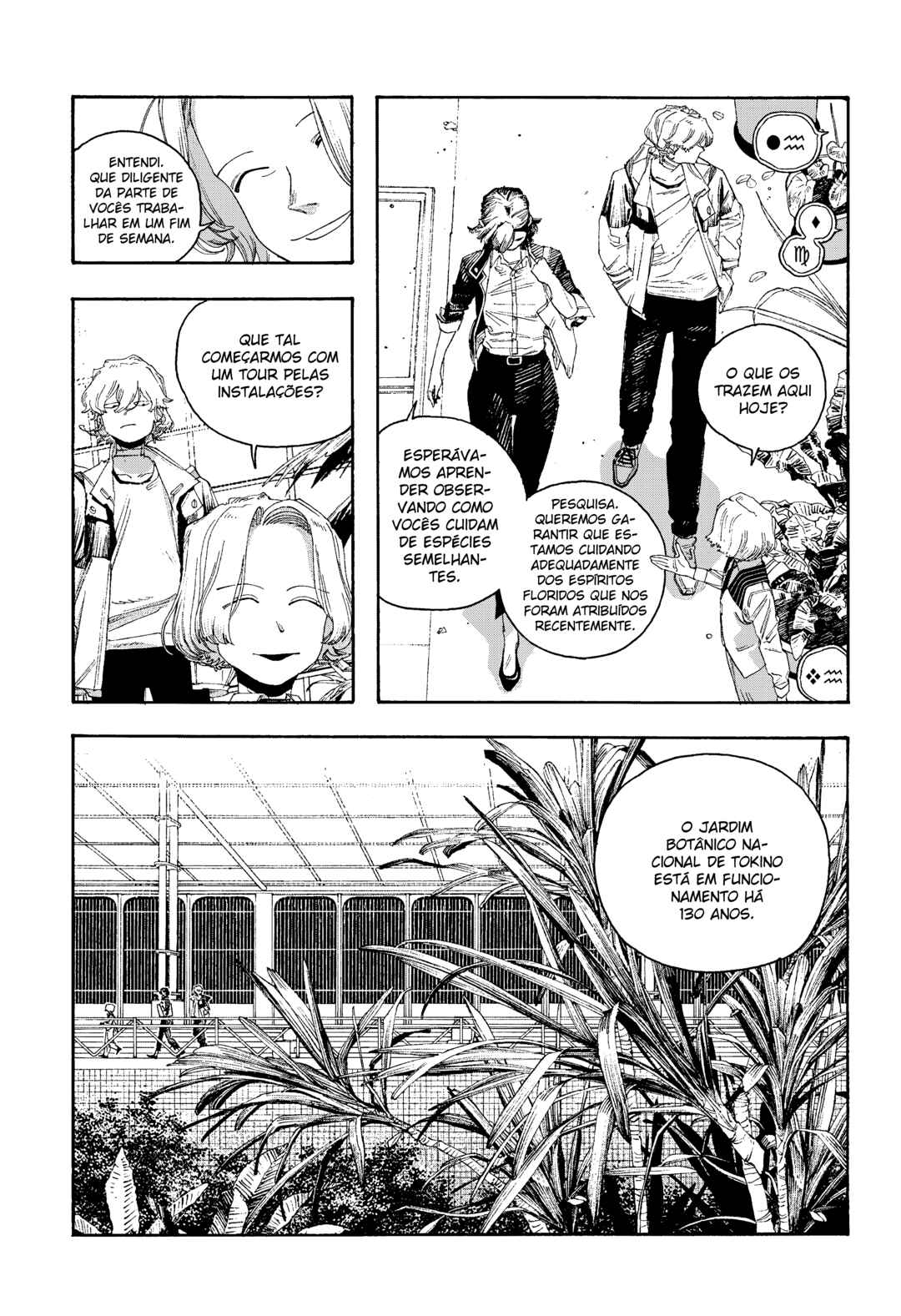 Fool Night Chapter 114 - Page 5