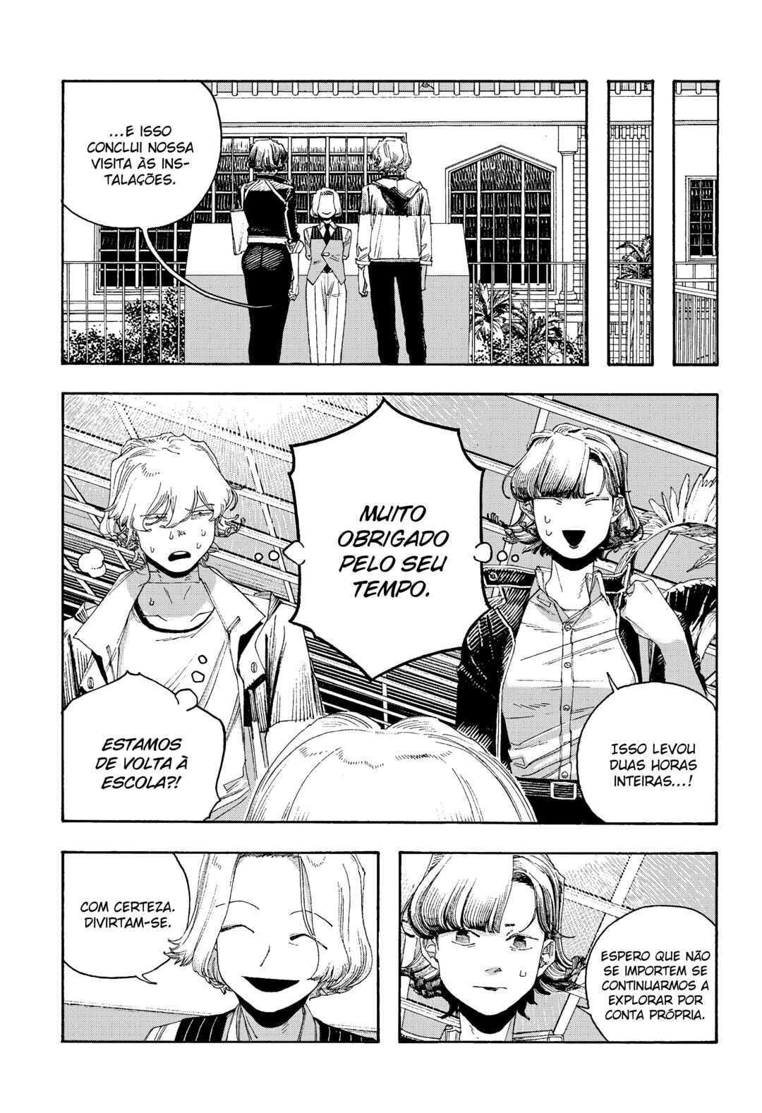 Fool Night Chapter 114 - Page 7