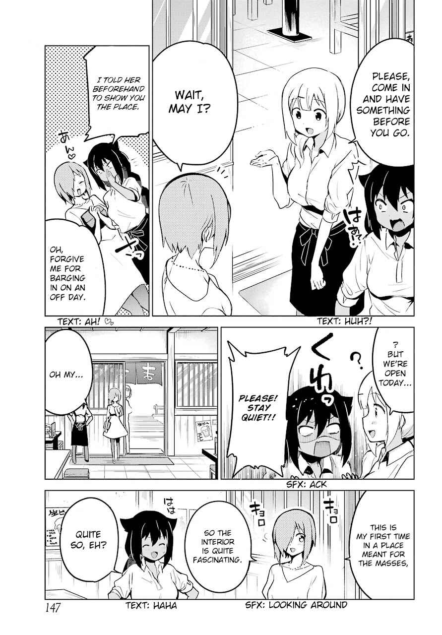 Jahy-sama wa Kujikenai! Chapter 8 - Page 11