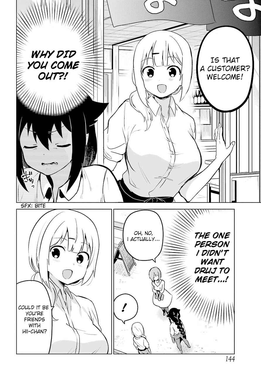 Jahy-sama wa Kujikenai! Chapter 8 - Page 8