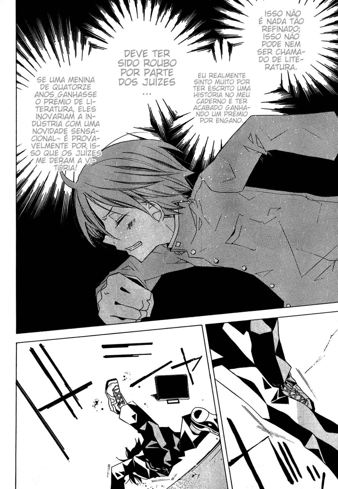 "Bungaku Shoujo" to Shinitagari no Pierrot Chapter 1 - Page 13