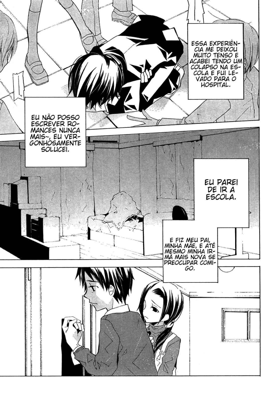 "Bungaku Shoujo" to Shinitagari no Pierrot Chapter 1 - Page 16