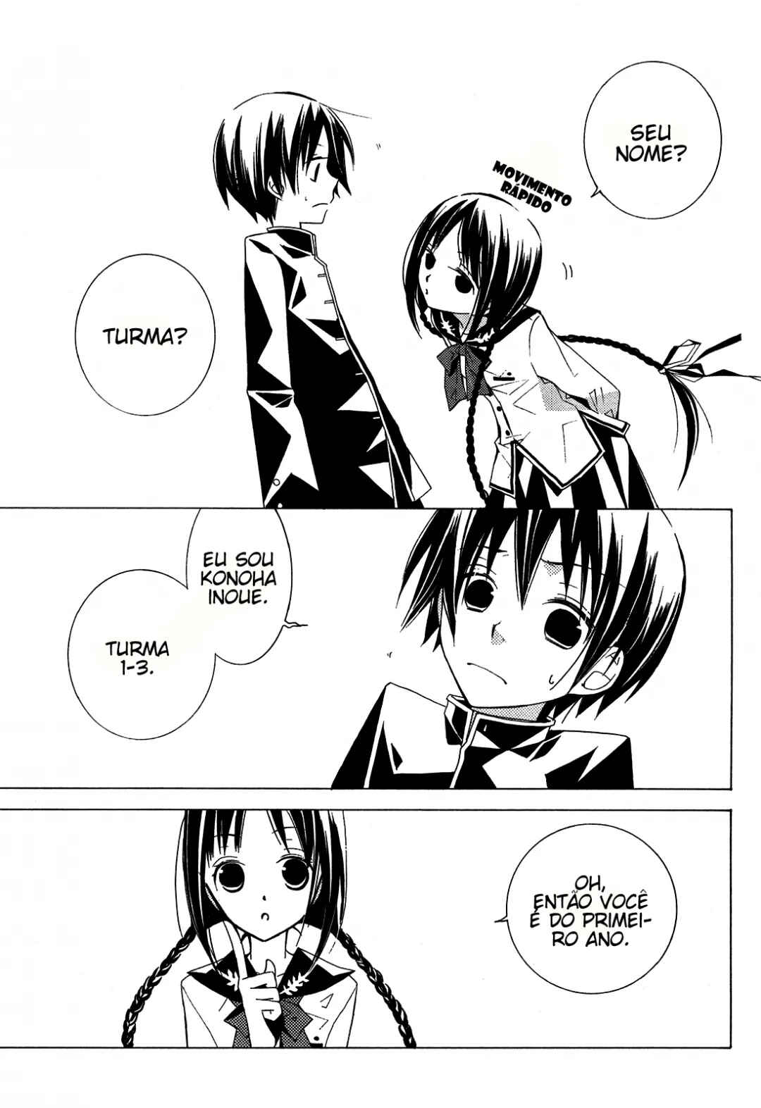 "Bungaku Shoujo" to Shinitagari no Pierrot Chapter 1 - Page 25