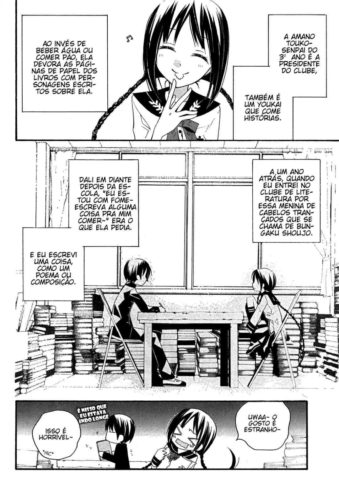 "Bungaku Shoujo" to Shinitagari no Pierrot Chapter 1 - Page 39