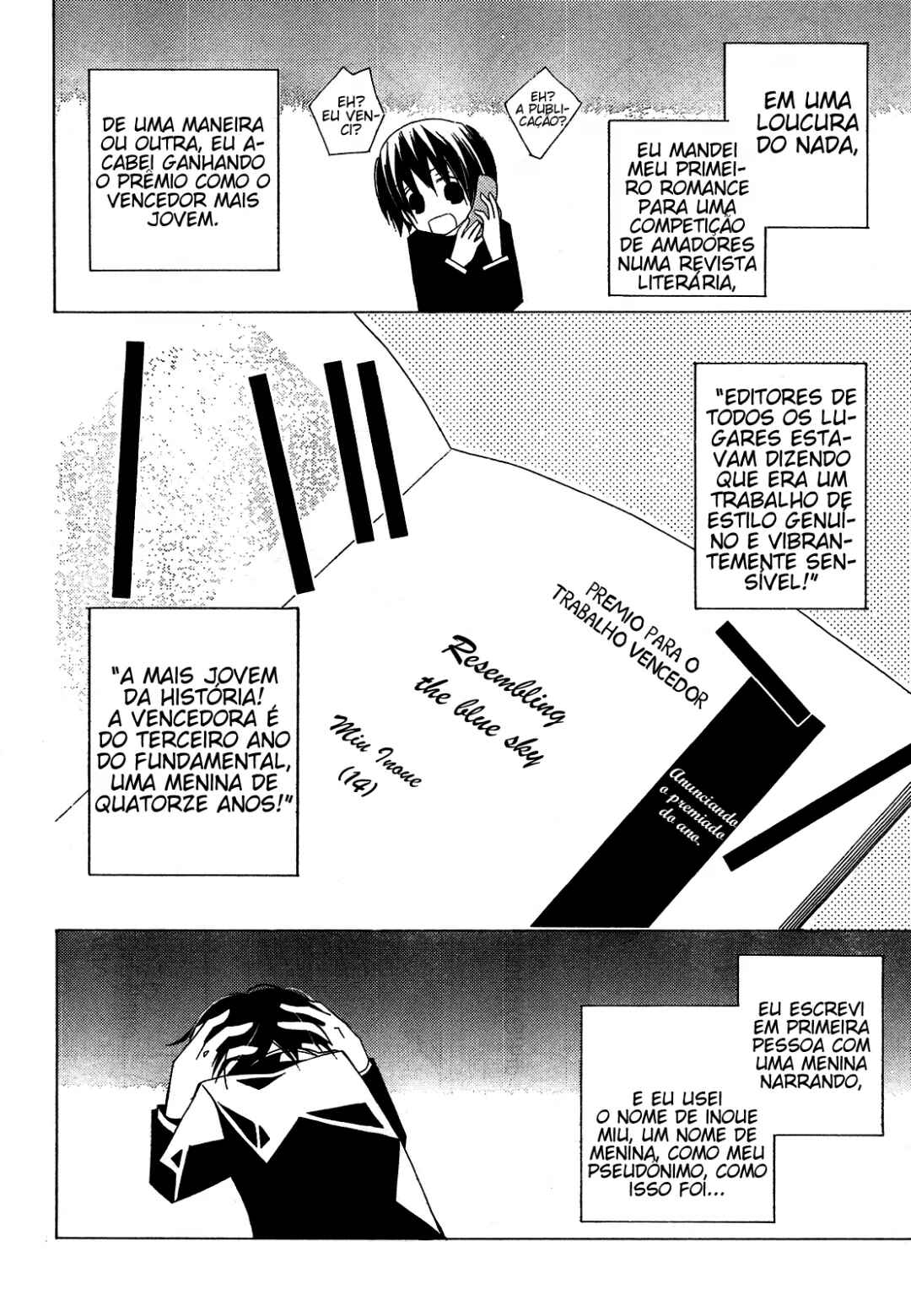 "Bungaku Shoujo" to Shinitagari no Pierrot Chapter 1 - Page 9