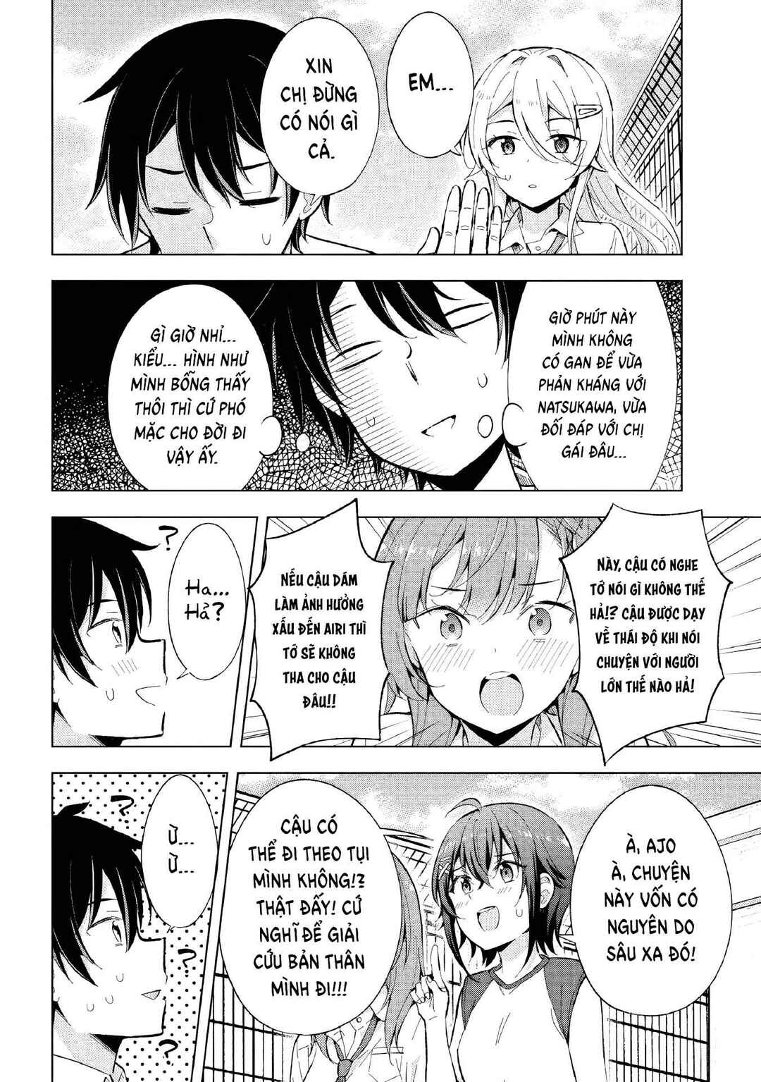 Yumemiru Danshi wa Genjitsushugisha Chapter 14.2 - Page 21