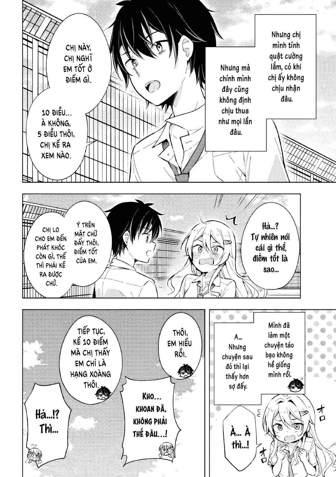 Yumemiru Danshi wa Genjitsushugisha Chapter 14.2 - Page 7