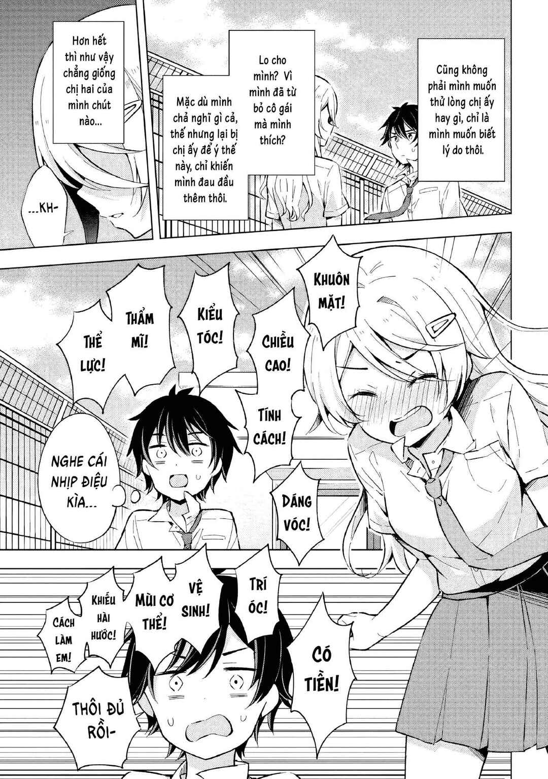 Yumemiru Danshi wa Genjitsushugisha Chapter 14.2 - Page 8