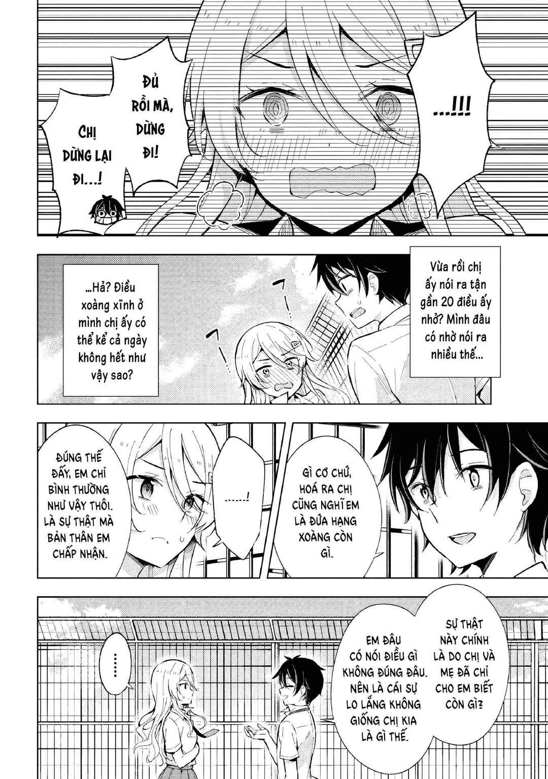Yumemiru Danshi wa Genjitsushugisha Chapter 14.2 - Page 9