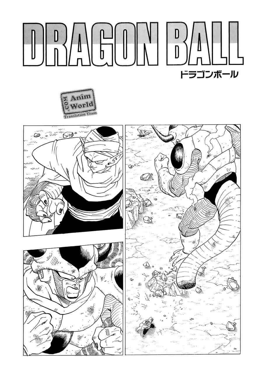 Dragon Ball Chapter 301 - Page 2