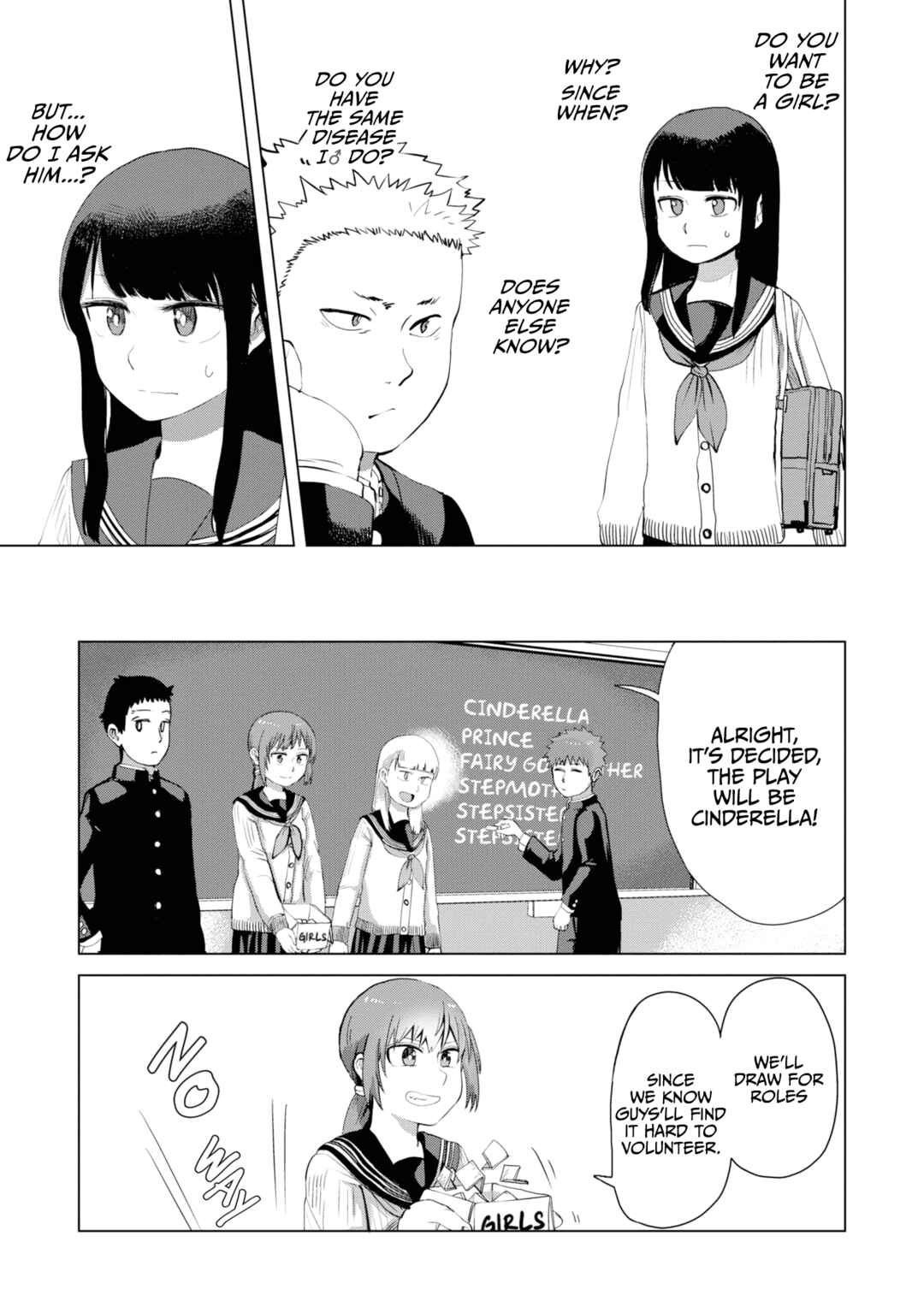 Ore ga Watashi ni Naru made Chapter 32 - Page 12