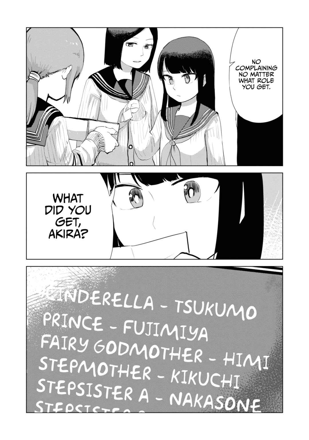 Ore ga Watashi ni Naru made Chapter 32 - Page 13