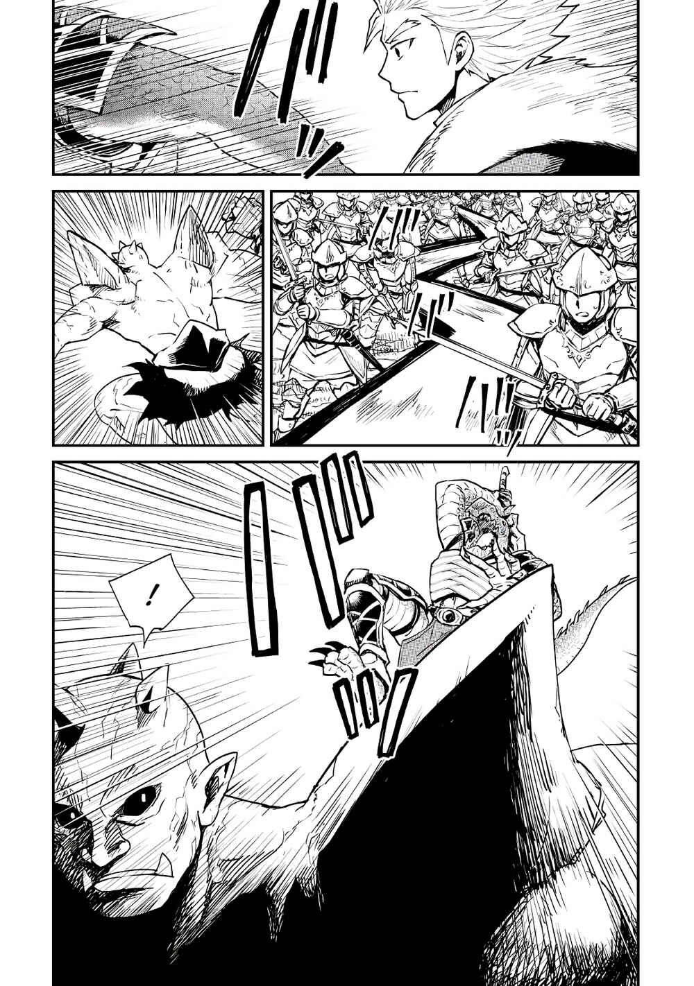 Tsuyokute New Saga Chapter 99 - Page 8