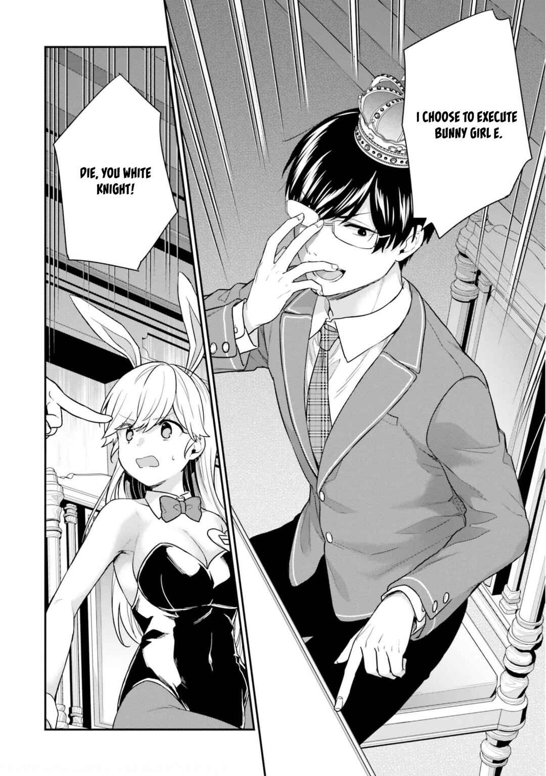 Jishou F-Rank no Oniisama ga Game de Hyouka sareru Gakuen no Chouten ni Kunrin suru Sou desu yo? Chapter 41 - Page 11