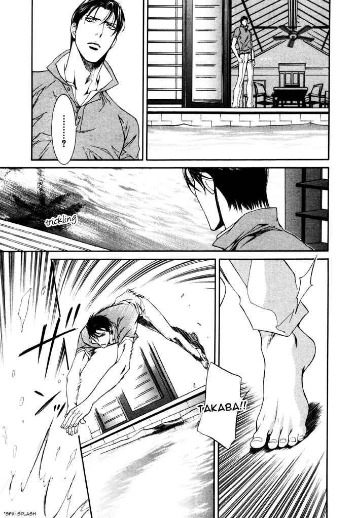 Finder Chapter 27.5 - Page 21