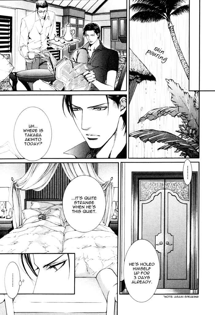 Finder Chapter 27.5 - Page 23