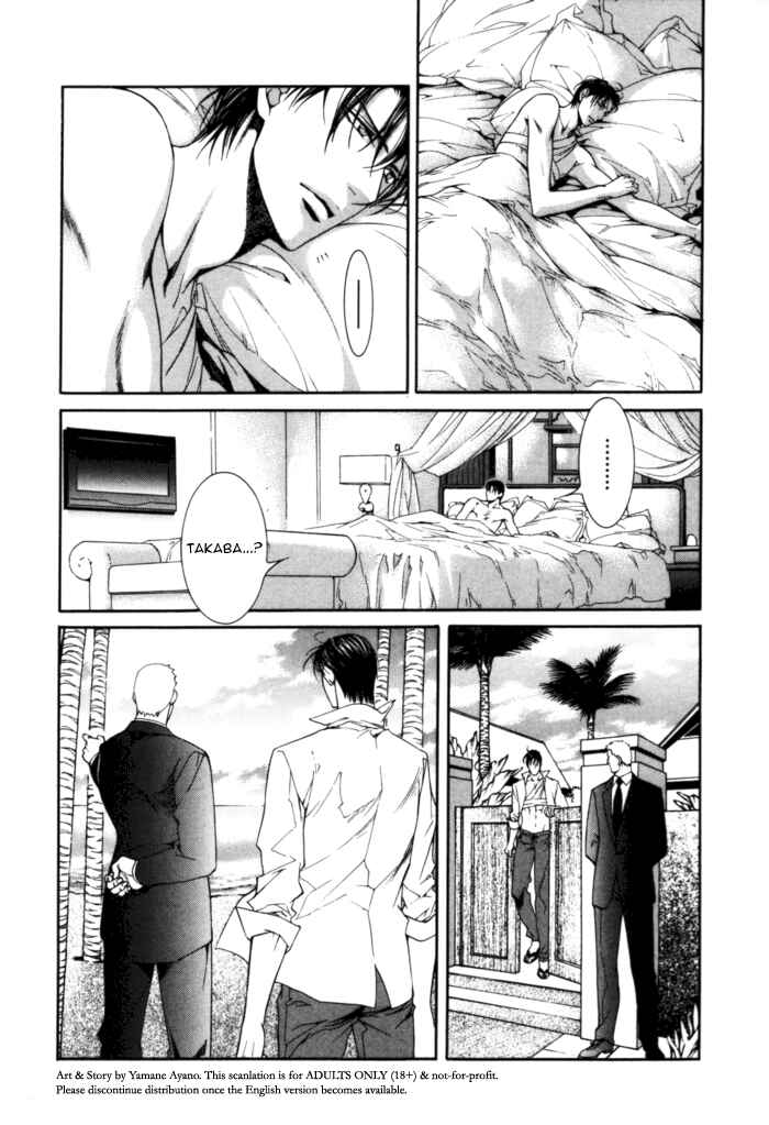 Finder Chapter 27.5 - Page 32
