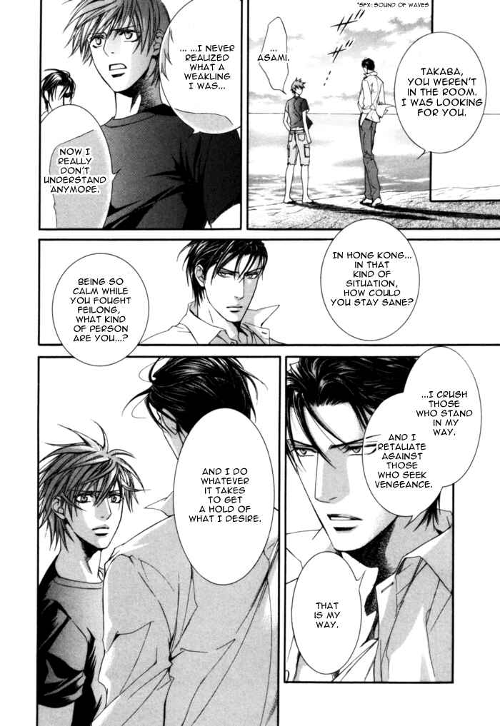 Finder Chapter 27.5 - Page 34