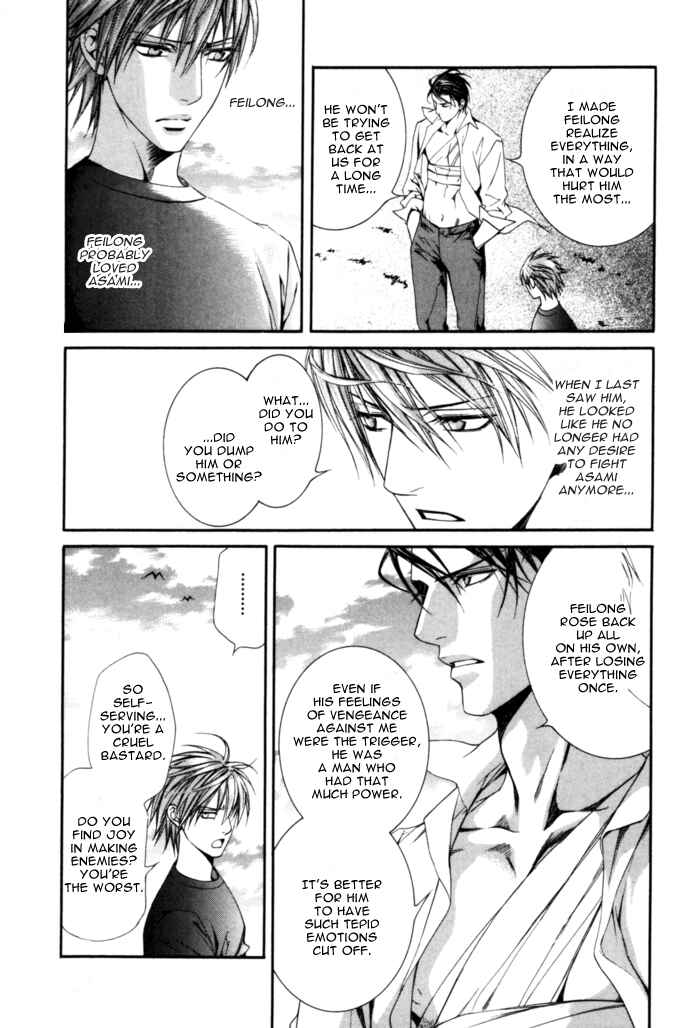 Finder Chapter 27.5 - Page 35