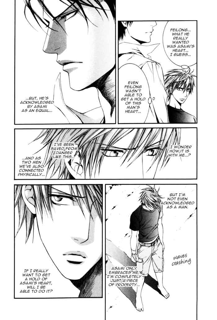 Finder Chapter 27.5 - Page 36