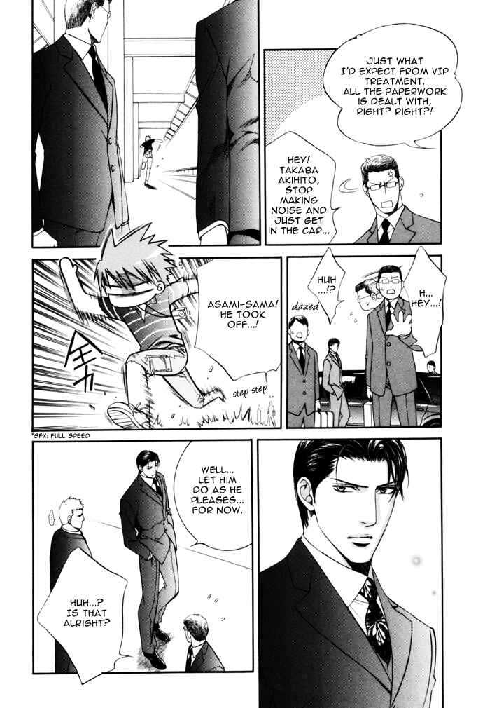 Finder Chapter 27.5 - Page 40