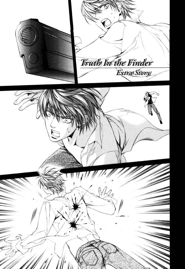Finder Chapter 27.5 - Page 5