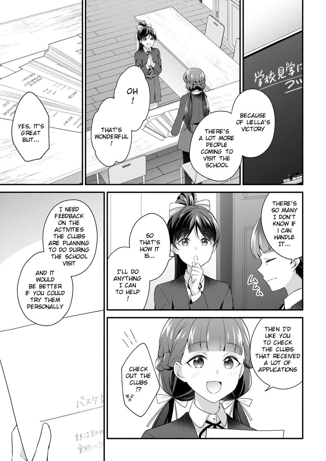 Liella! Comic Chapter 11 - Page 3