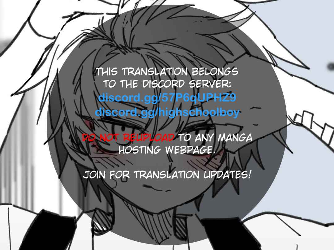 High School Boy Chapter 73 - Page 1
