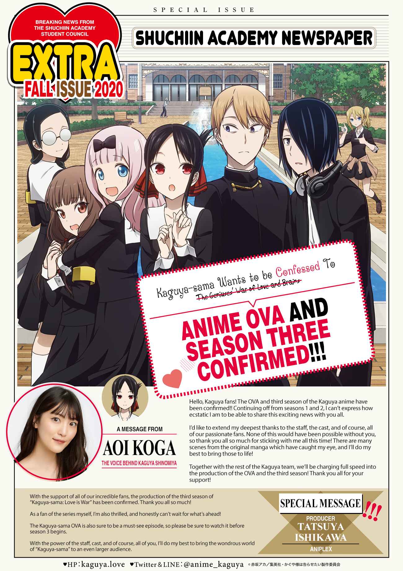 Kaguya-sama: Love Is War Chapter 206 - Page 19