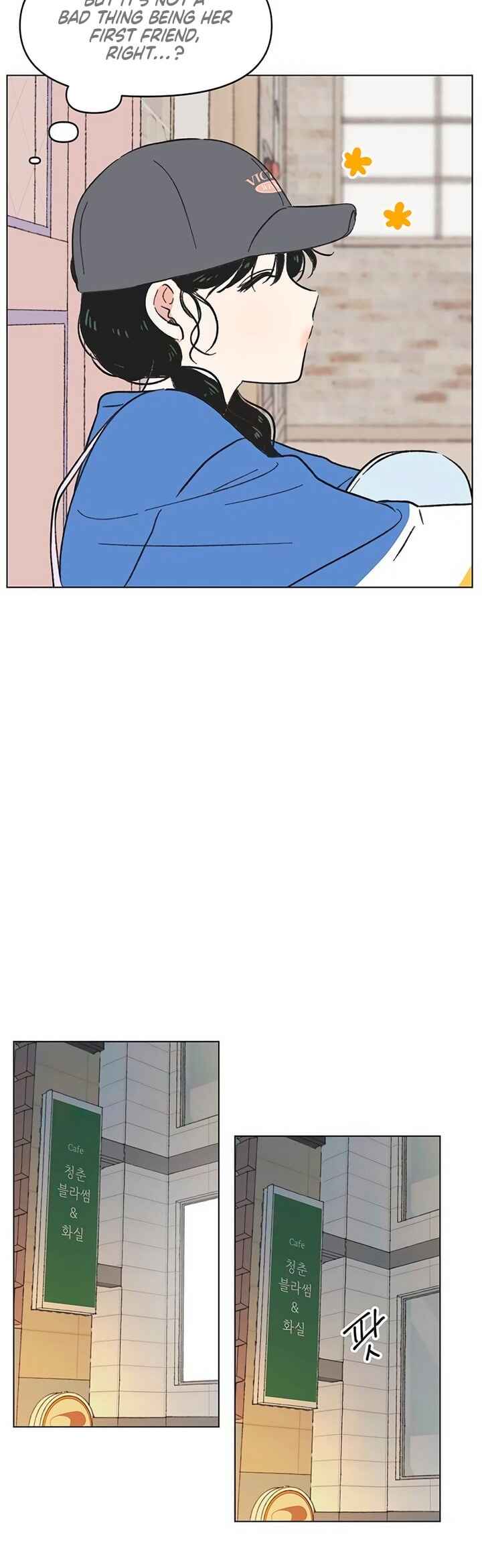 Cheongchun Love-some Chapter 14 - Page 27