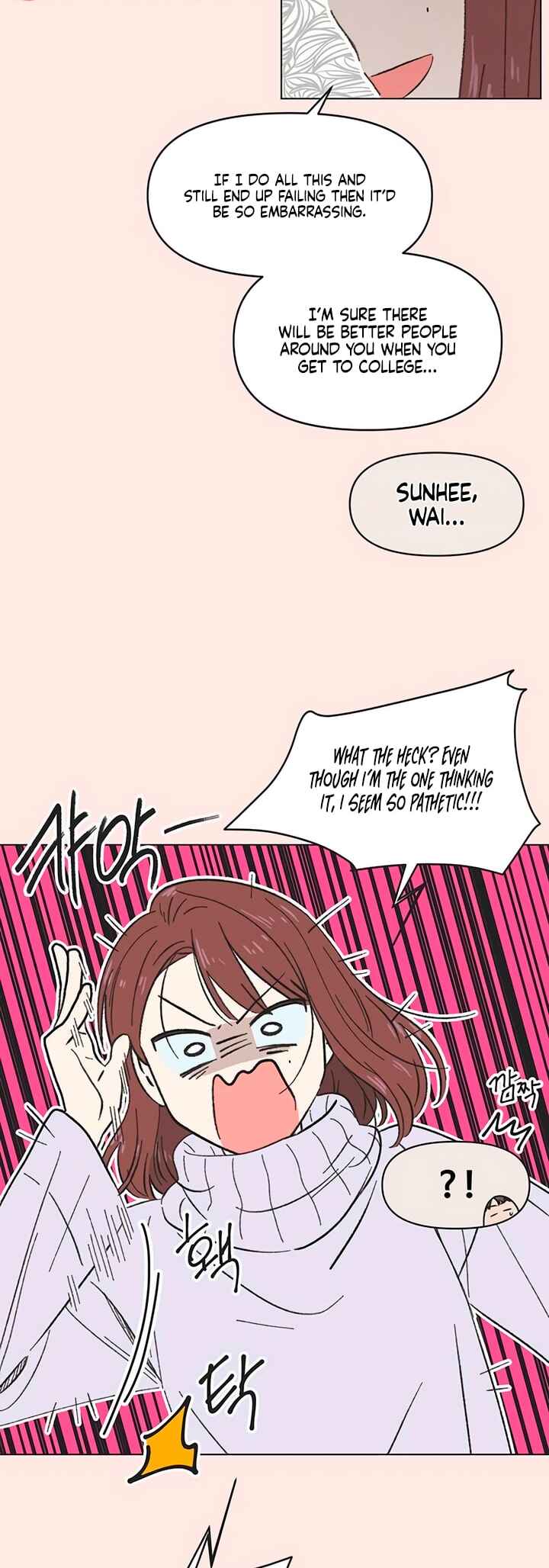 Cheongchun Love-some Chapter 14 - Page 5
