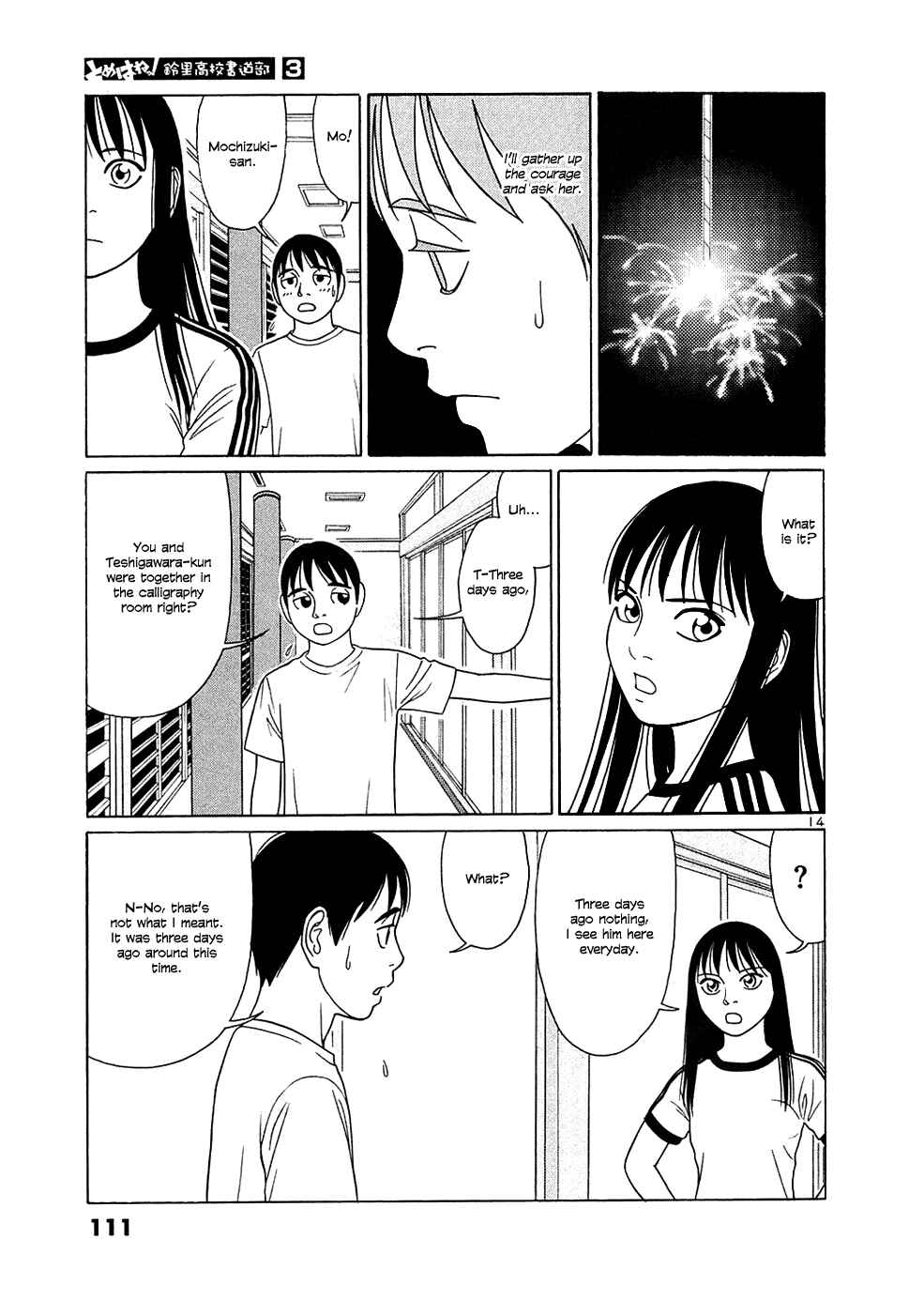 Tomehane! Suzuri Koukou Shodoubu Chapter 31 - Page 14