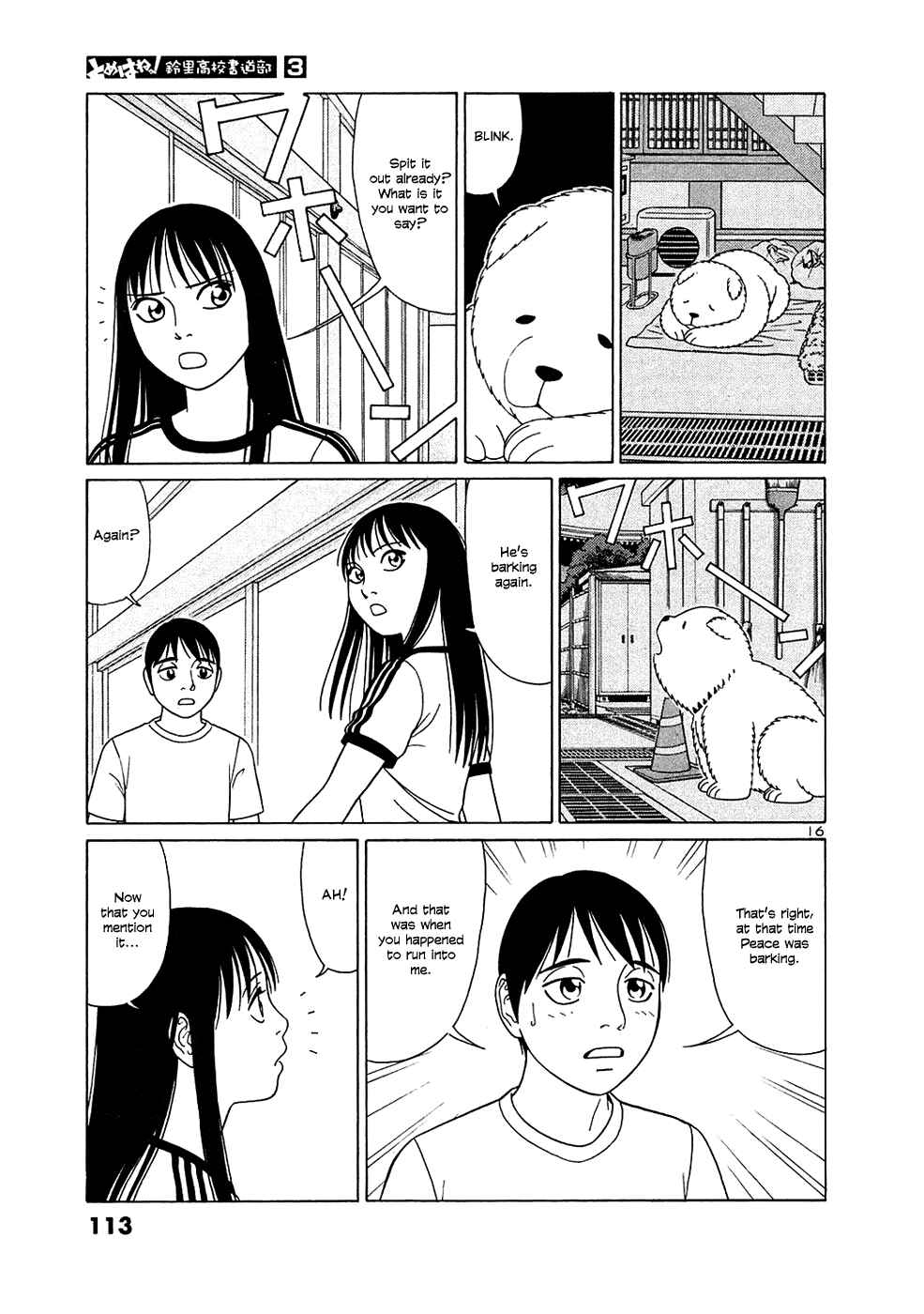 Tomehane! Suzuri Koukou Shodoubu Chapter 31 - Page 16
