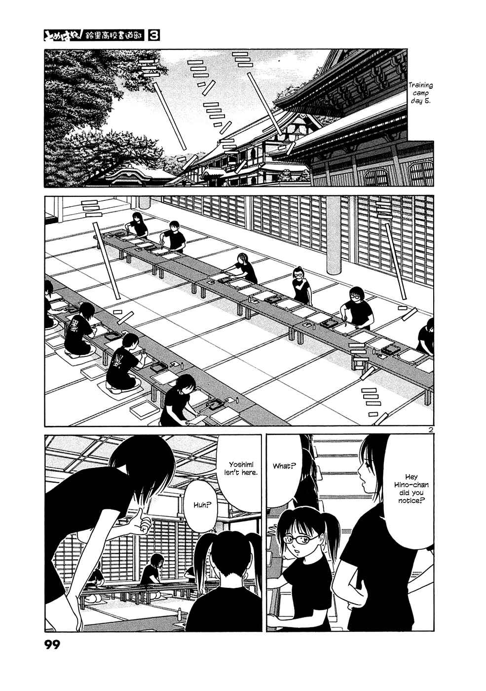 Tomehane! Suzuri Koukou Shodoubu Chapter 31 - Page 2