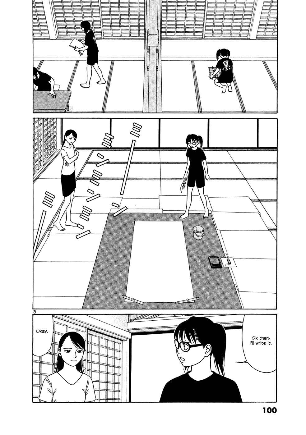 Tomehane! Suzuri Koukou Shodoubu Chapter 31 - Page 3