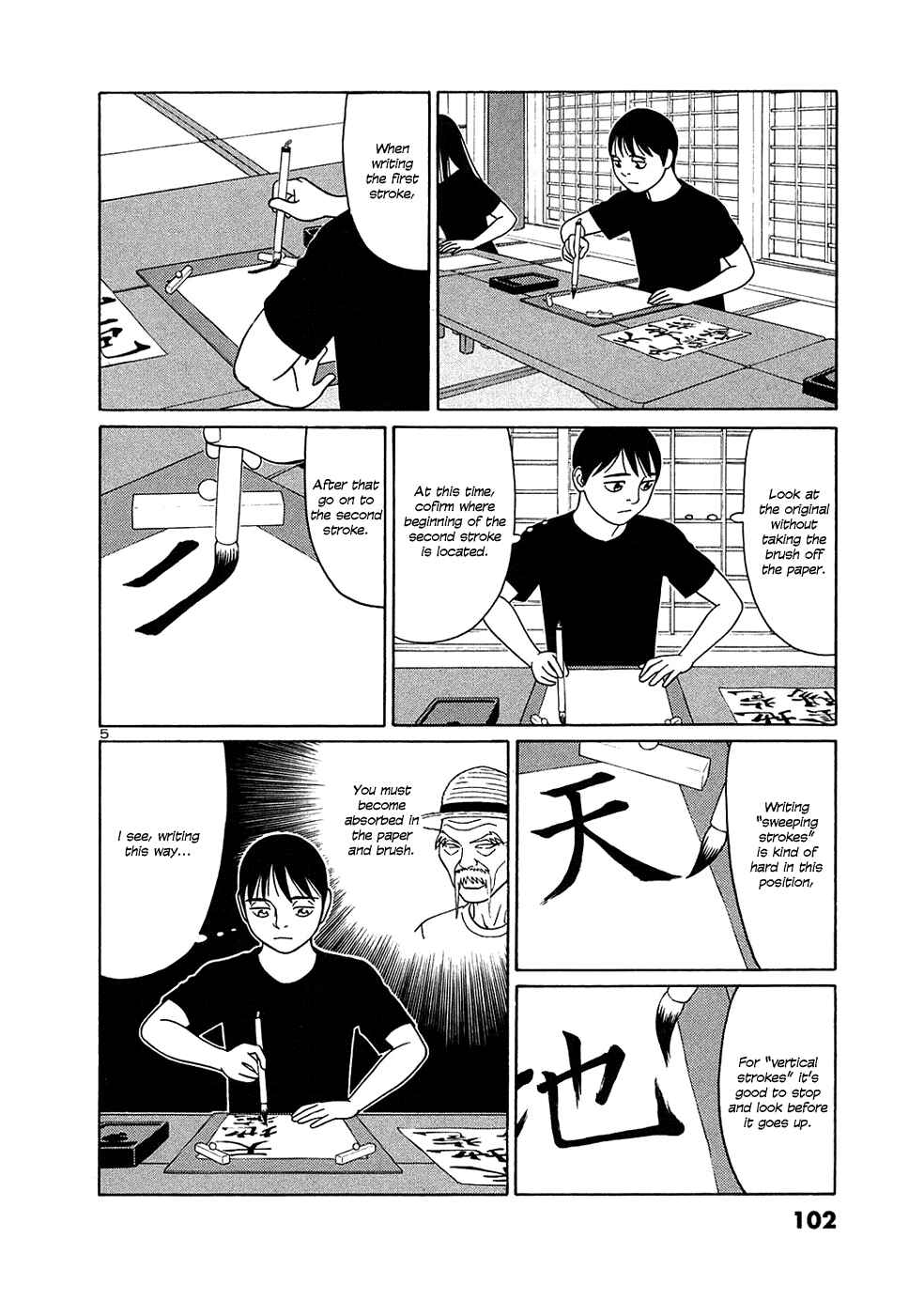 Tomehane! Suzuri Koukou Shodoubu Chapter 31 - Page 5