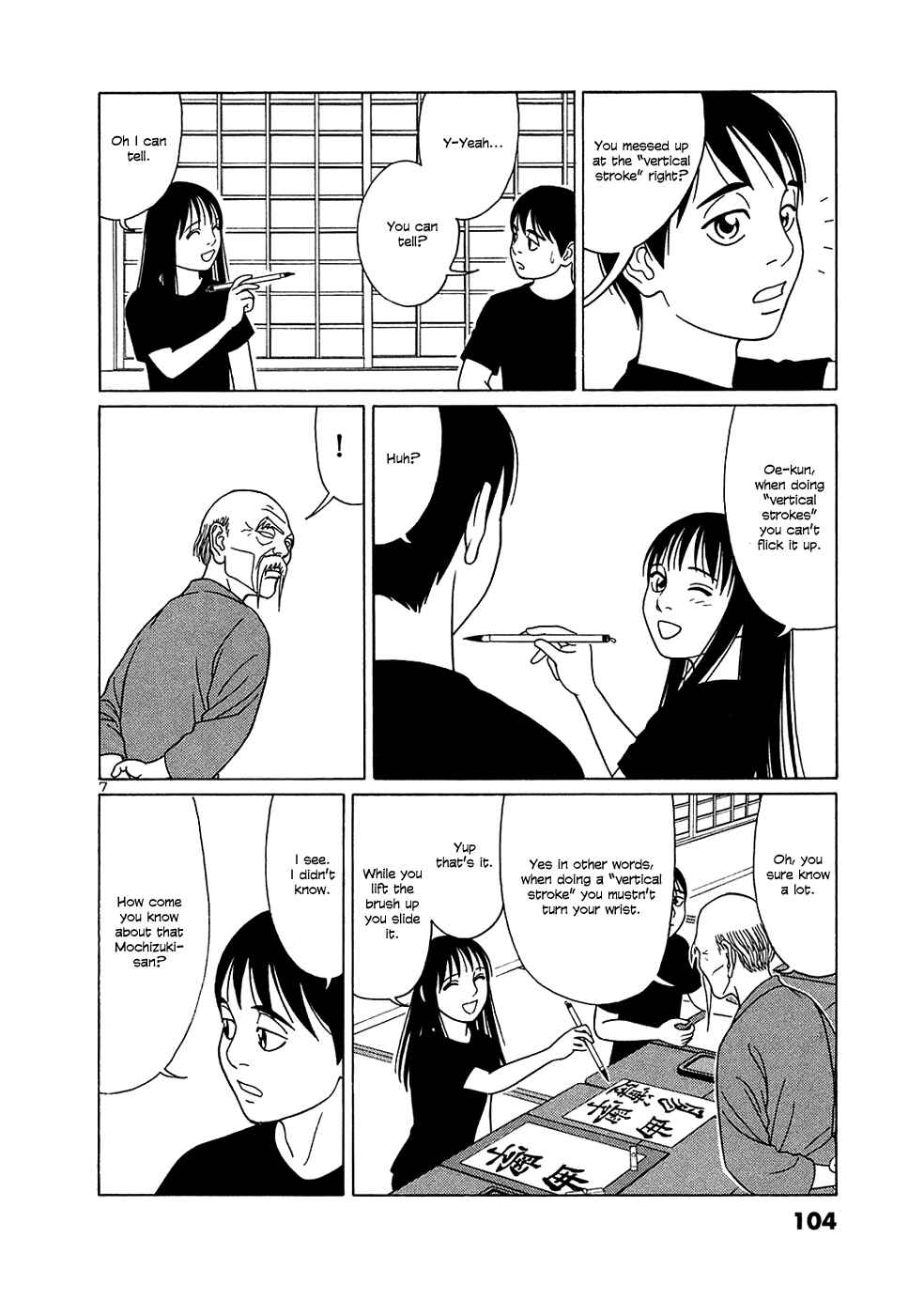 Tomehane! Suzuri Koukou Shodoubu Chapter 31 - Page 7